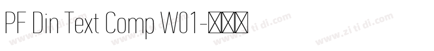 PF Din Text Comp W01字体转换
